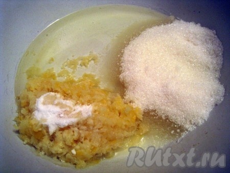 В миску или кастрюльку налить растительное масло, добавить сахар, измельченный в блендере лимон (без косточек), добавить на лимонную массу соду.