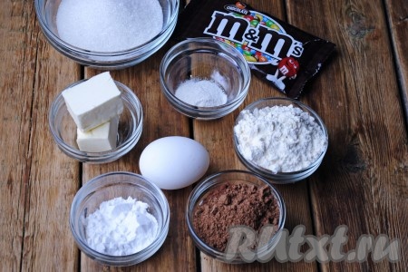 Подготовить необходимый набор ингредиентов для приготовления печенья с M&M's. 