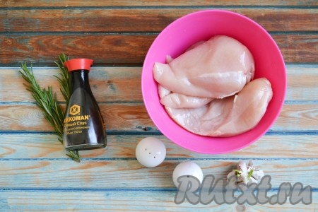 Подготовить необходимые ингредиенты для приготовления куриного филе на сковороде гриль.