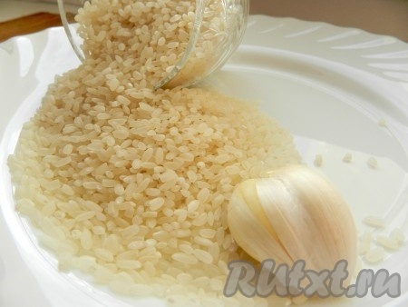 Рис хорошо промыть несколько раз, пока вода не будет прозрачной.
