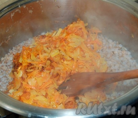 Когда гречневая каша будет готова, выложить в кастрюлю с гречкой обжаренные лук и морковь.
