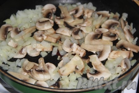 Добавить грибы в сковороду и обжарить вместе с луком в течение 10 минут на небольшом огне, помешивая.
