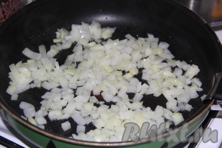 Лук очистить и мелко нарезать. Обжарить лук, помешивая, до золотистого цвета на сковороде, разогретой с добавлением растительного масла.