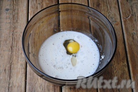 Затем в получившуюся дрожжевую смесь добавить яйцо, растительное масло и соль, перемешать вилкой или венчиком.
