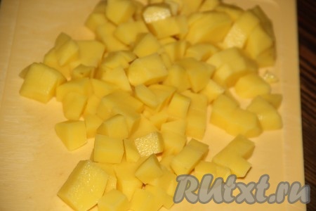 Очищенный картофель нарезать на кубики среднего размера.
