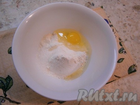 Для приготовления блинчиков в глубокую миску насыпать муку, добавить соль, сахар и куриное яйцо.
