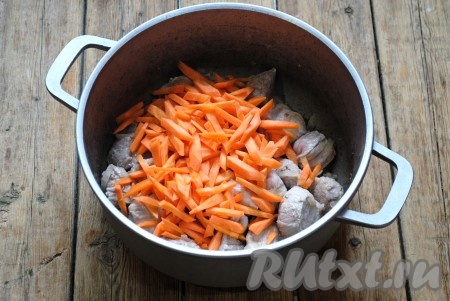 Добавить морковь. 