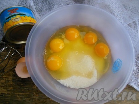 К яйцам всыпьте сахар и взбейте миксером в течение 3-4 минут.
