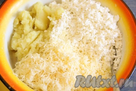В тёплое картофельное пюре добавить сыр, натёртый на мелкой тёрке, и творог.
