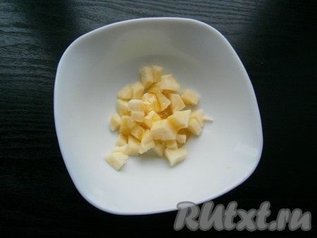 Яблоко очистить от кожуры и семян, нарезать маленькими кубиками, добавить 1 чайную ложку меда, перемешать.
