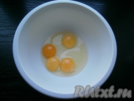 К двум яйцам и двум желткам добавить соль.