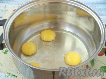 В большую кастрюлю разбить яйца, добавить 1 яичный желток (второй желток будет нужен для смазывания куличей).

