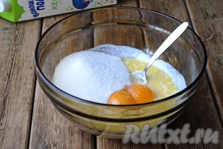 Затем вбить яйца, добавить сахар и растопленное не горячее сливочное масло. 
