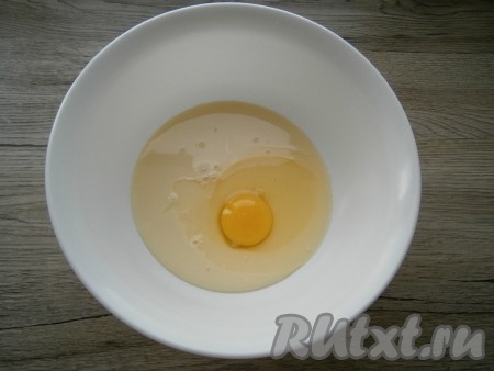 Сгущенное молоко вылить в миску, добавить сырое яйцо.
