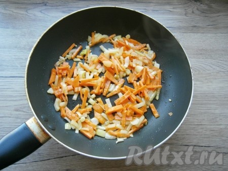 Обжарить морковь с луком, помешивая, на небольшом огне в течение 5-7 минут.
