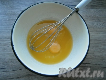 Тщательно перемешать венчиком масло с сахаром и солью, затем добавить сырые яйца, взбить венчиком до однородности.
