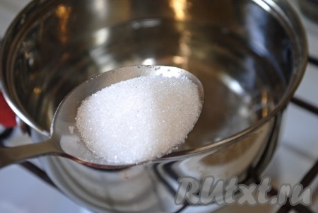 В кипящую воду добавить сахар, перемешать и подождать, пока кристаллы растворятся. 