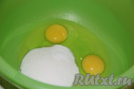 В глубокую миску всыпать сахар и добавить яйца.
