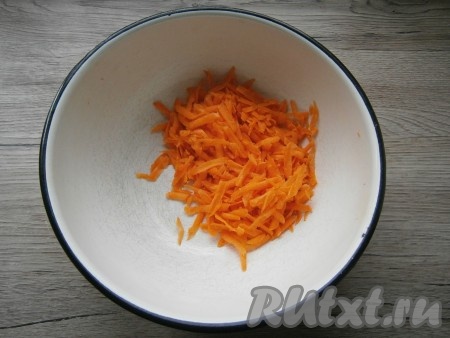 Сырую очищенную морковь натереть на крупной терке.

