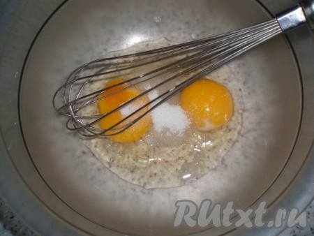 Яйца взбить венчиком с солью и сахаром.