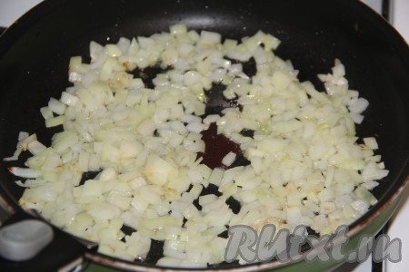 На сковороде разогреть растительное масло, выложить лук и обжарить, иногда помешивая, до прозрачности.
