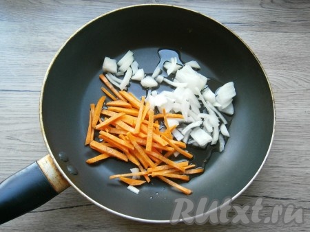 Морковь, нарезанную соломкой, и лук, нарезанный кусочками, выложить в сковороду, разогретую с растительным маслом. 