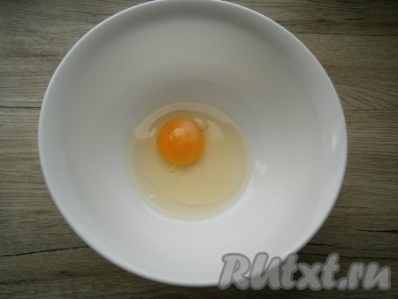 К яйцу добавить щепотку соли.