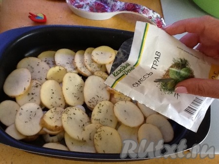 Картошку тщательно моем и нарезаем тонкими колечками вместе с кожурой. Выкладываем поверх лука, солим и посыпаем ароматными травками по вкусу.