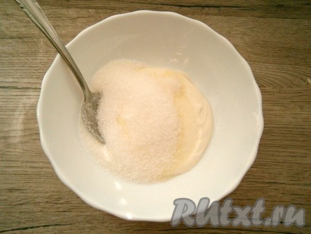 К сметане добавить сахар и ванильный сахар, хорошенько перемешать. Оставить сметану на 10 минут, чтобы сахар по максимуму растворился.
