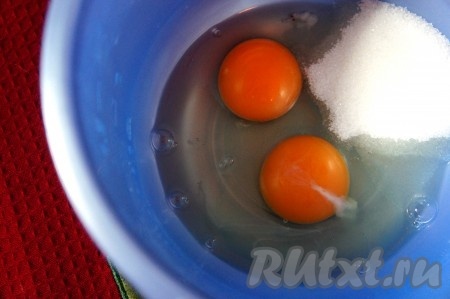 Яйца взбить миксером в течение 2-3 минут. Не переставая взбивать, небольшими порциями добавить сахарный песок, каждый раз взбивая до полного растворения песка. 