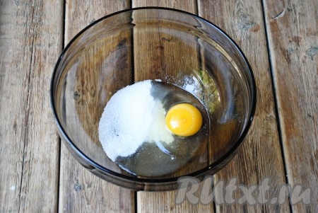 В миске соединить яйцо с сахаром и щепоткой соли. 