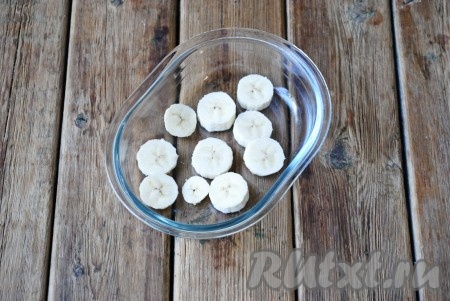 Банан очистить. Половину банана оставить для подачи, а вторую половину - нарезать или разломать на кусочки.
