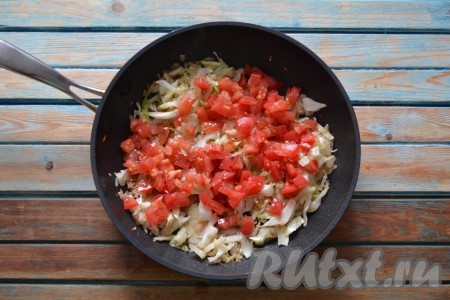 Мелко нарезать вымытые помидоры и, когда капуста станет прозрачной и начнет поджариваться, выложить их в сковороду.

