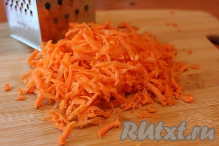 Морковь очистить, вымыть и натереть на средней терке.
