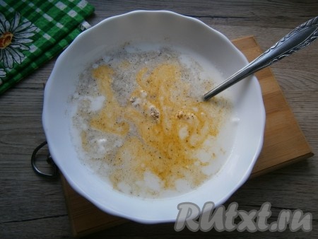 Оставшуюся сметану смешать с водой, добавить соль и черный молотый перец по вкусу, порошок карри, перемешать сметанный соус.