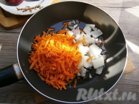 Лук, нарезанный кубиками, и морковь, натертую на крупной терке, поместить в сковороду с растительным маслом.
