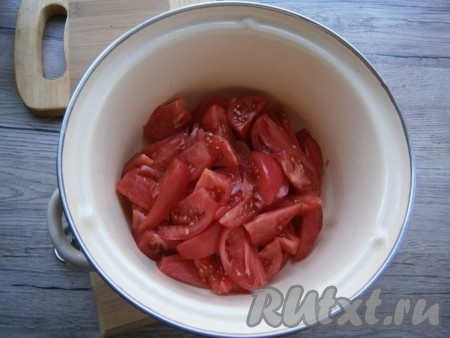 Нарезать помидоры дольками в кастрюлю.
