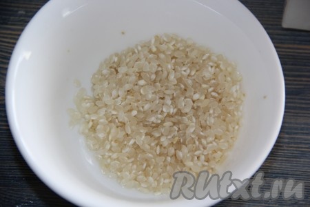 Рис лучше использовать не пропаренный. Рис промыть. Добавить рис и соль в закипевшую молочно-сливочную смесь.
