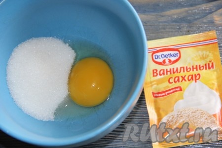 В отдельной пиалке соединить яичный желток, сахар и ванильный сахар.
