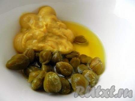 Соединить горчицу, оливковое масло и каперсы.