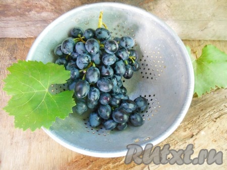 Под проточной водой промойте гроздь винограда. Положите ее на дуршлаг, чтобы стекла жидкость.