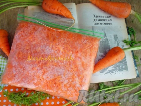 Как заморозить морковь на зиму