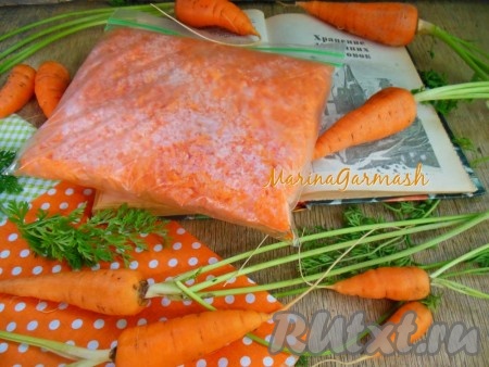 Заморозить натертую морковь в морозилке очень просто, а зимой очень удобно иметь такую заготовку под рукой, ведь это палочка-выручалочка для любой хозяюшки. Готовить блюда будет проще и быстрее.
