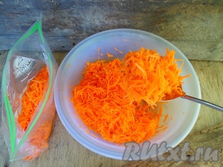 Переложите натертую морковь в пакеты для заморозки (или обычные целлофановые пакеты).

