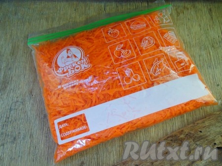Фасуя морковь по пакетам, старайтесь удалить из пакетиков как можно больше воздуха.
