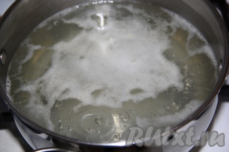 Поставить кастрюлю с водой, солью и сахаром на огонь, довести до кипения. Как только вода закипит, добавить уксус и снять маринад с огня.
