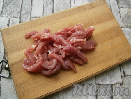 Мясо нарезать тонкими брусочками.
