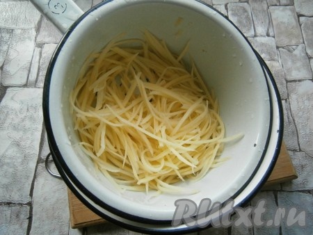 Картофель очистить и натереть на терке для корейской моркови. Промыть картофель холодной водой, откинуть на дуршлаг, дать воде стечь.
