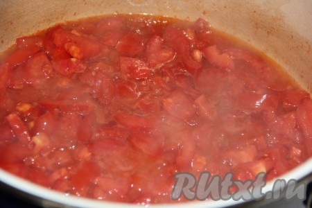 Тушить помидоры 5 минут, иногда помешивая, на небольшом огне. Затем кастрюлю с помидорами снять с огня.
