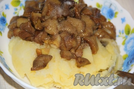 Соединить картофельное пюре и грибы, посолить по вкусу.